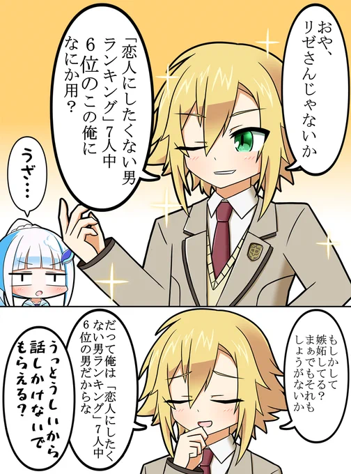 しばらく擦っててほしい
#絵画コウ 