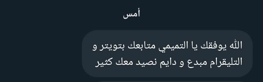 alghaziw's tweet photo. #سناد_القابضه #تاسي_تداول #تراكمي
#التحليل_الفني #المضاربات_اللحظيه #أسهم
#السوق_السعودي #سوق_الاسهم_السعودي
سهم سناد القابضة/ 4080
تم طرح السهم عند 12.20
وكالمعتاد طلبت منك تنفيذ الشراء وبدون مقدمات
ولحظيييييييي وبالملييييييييي
وكالمعتاد تم جلد الهدف 12.90 وتراااااااجع https://t.co/KxkVRB7G0S