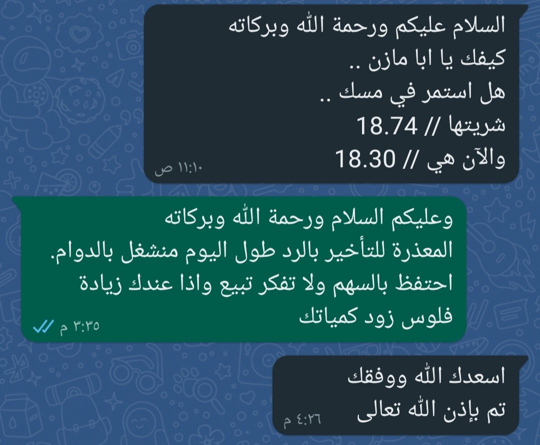 alghaziw's tweet photo. #سناد_القابضه #تاسي_تداول #تراكمي
#التحليل_الفني #المضاربات_اللحظيه #أسهم
#السوق_السعودي #سوق_الاسهم_السعودي
سهم سناد القابضة/ 4080
تم طرح السهم عند 12.20
وكالمعتاد طلبت منك تنفيذ الشراء وبدون مقدمات
ولحظيييييييي وبالملييييييييي
وكالمعتاد تم جلد الهدف 12.90 وتراااااااجع https://t.co/KxkVRB7G0S