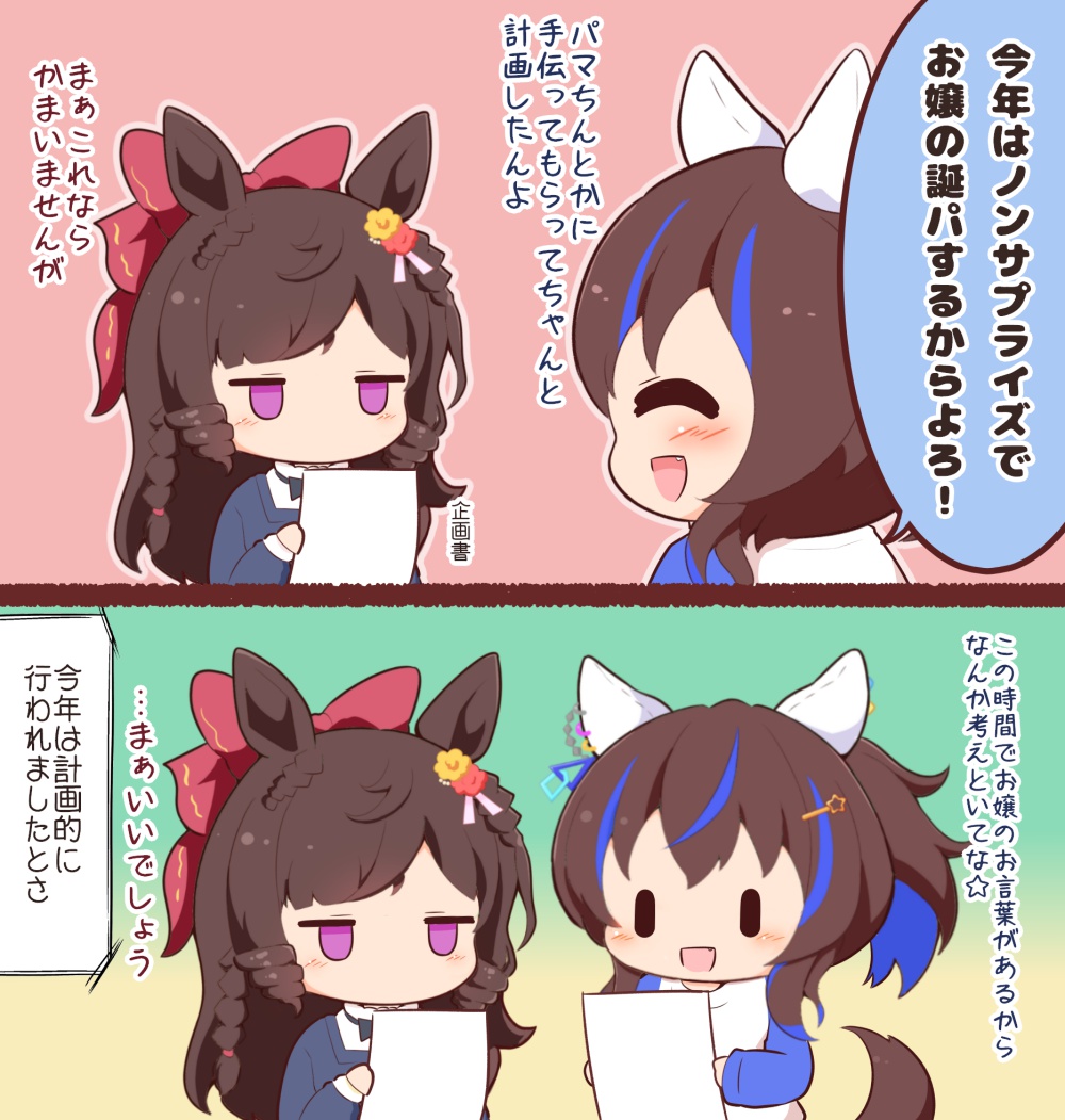 のん 