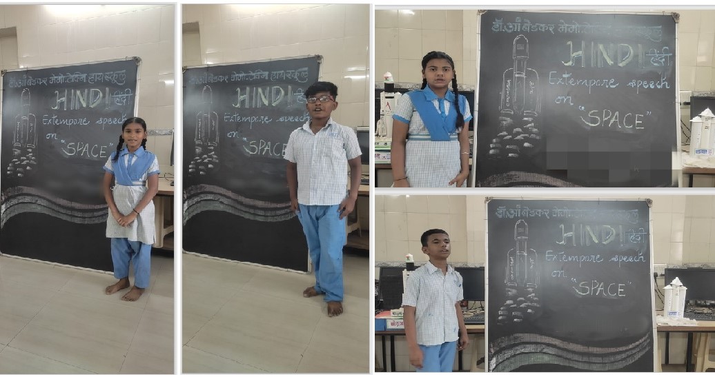 Hindi Extempore Speech on space at Dr. Ambedkar memorial Technical High School. #SchoolbehindChandrayaan #KnowourChandrayaan #IndiaonMoon #StudentsForChandrayaan #ChandrayaanEducation @pddesc