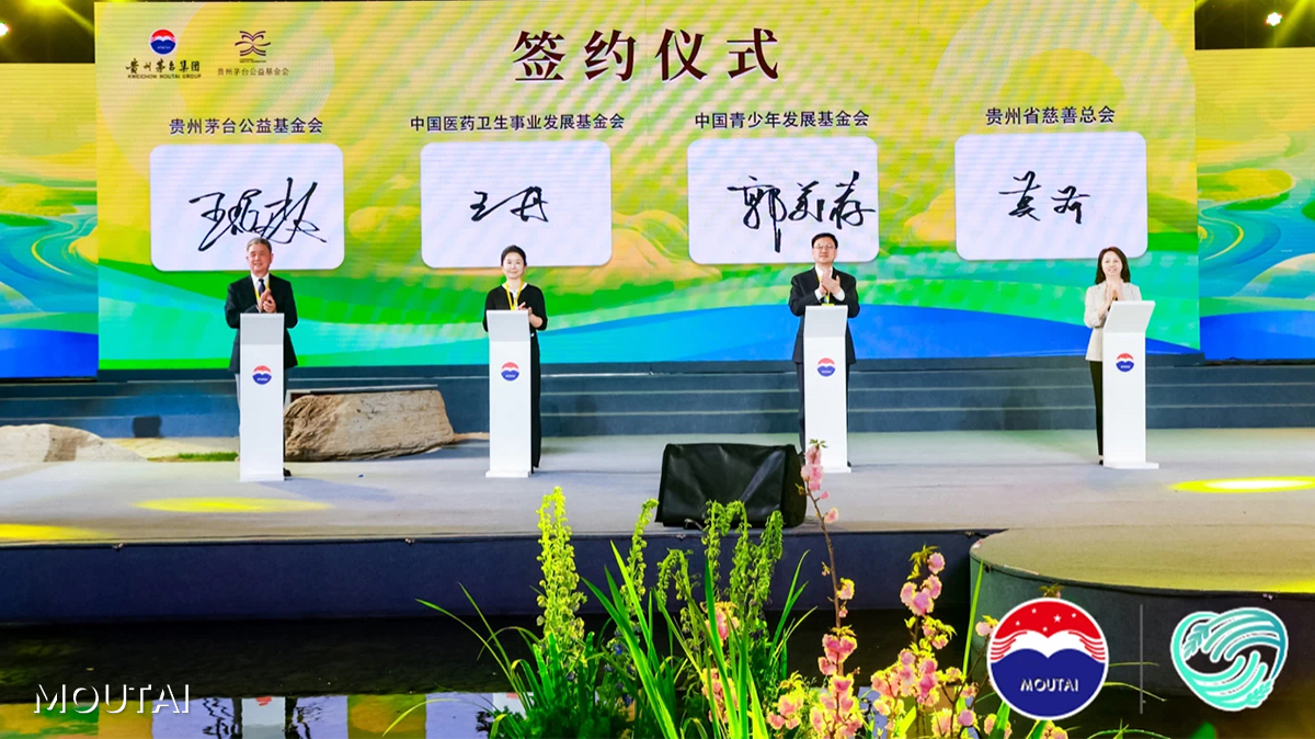 Expressing gratitude is an important part of #Moutai culture. This year, the Kweichow Moutai Foundation will continue to carry out public welfare acts in four major areas: ecological protection, social development, talent cultivation, and cultural inheritance. #MoutaiNews