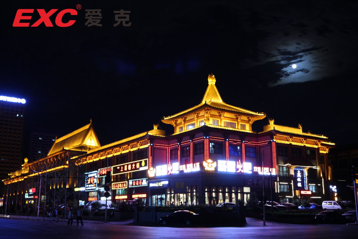 Experience the Charm of Ancient History
💡 Illuminated by our EXC-B65, EXC-B80, EXC-B125, and EXC-B150A Flood lights, along with the EXC-W24B wall washer lights
#facadelighting #architecturallighting #XiXiaAncientCity #CulturalTourism #LightingDesign #CommercialComplex #EXC