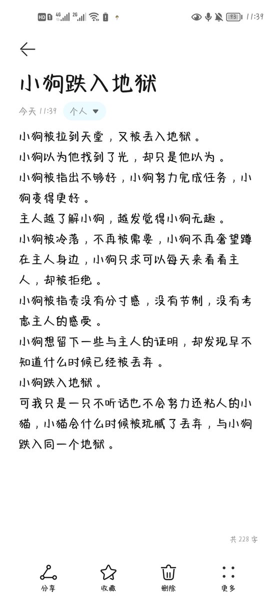 MuS_brat's tweet photo. 小猫和小狗抱做一团哭唧唧
#主奴 #小猫 #小狗 #bdsm #抛弃 #调教 #dom #sub #s #m https://t.co/W8r6mBaY5r