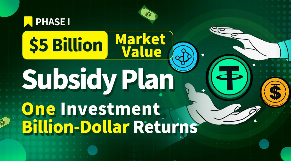 📣The $5 Billion Market Value Subsidy Plan (Phase I) is entering the last day of its commitment period!🙌 One investment, billion-dollar returns! 🚀 💸Unfazed by fluctuations, after the event, free to earn a minimum of 40% of the DRN earnings, the more you invest the more you