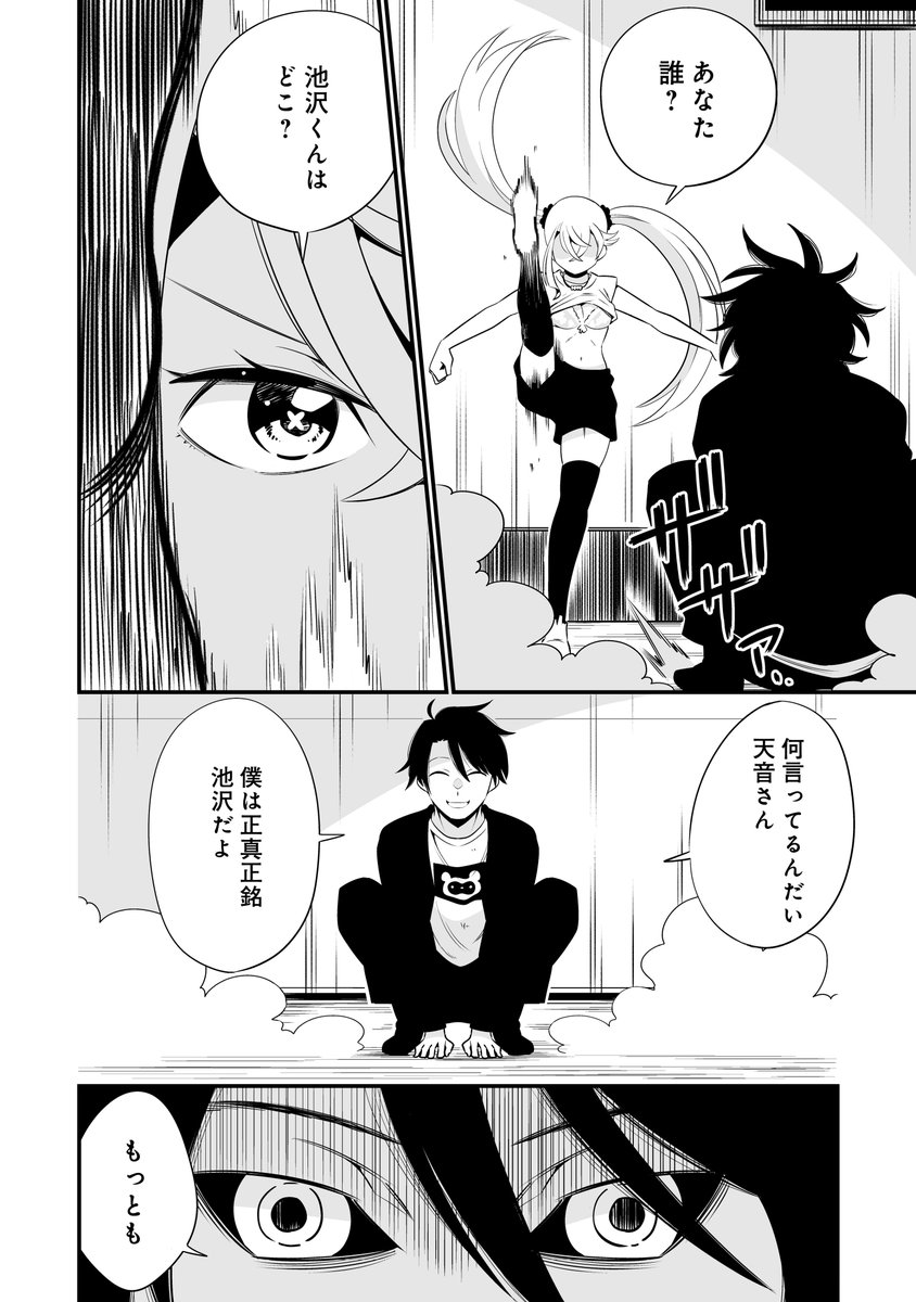 (4/9) 
