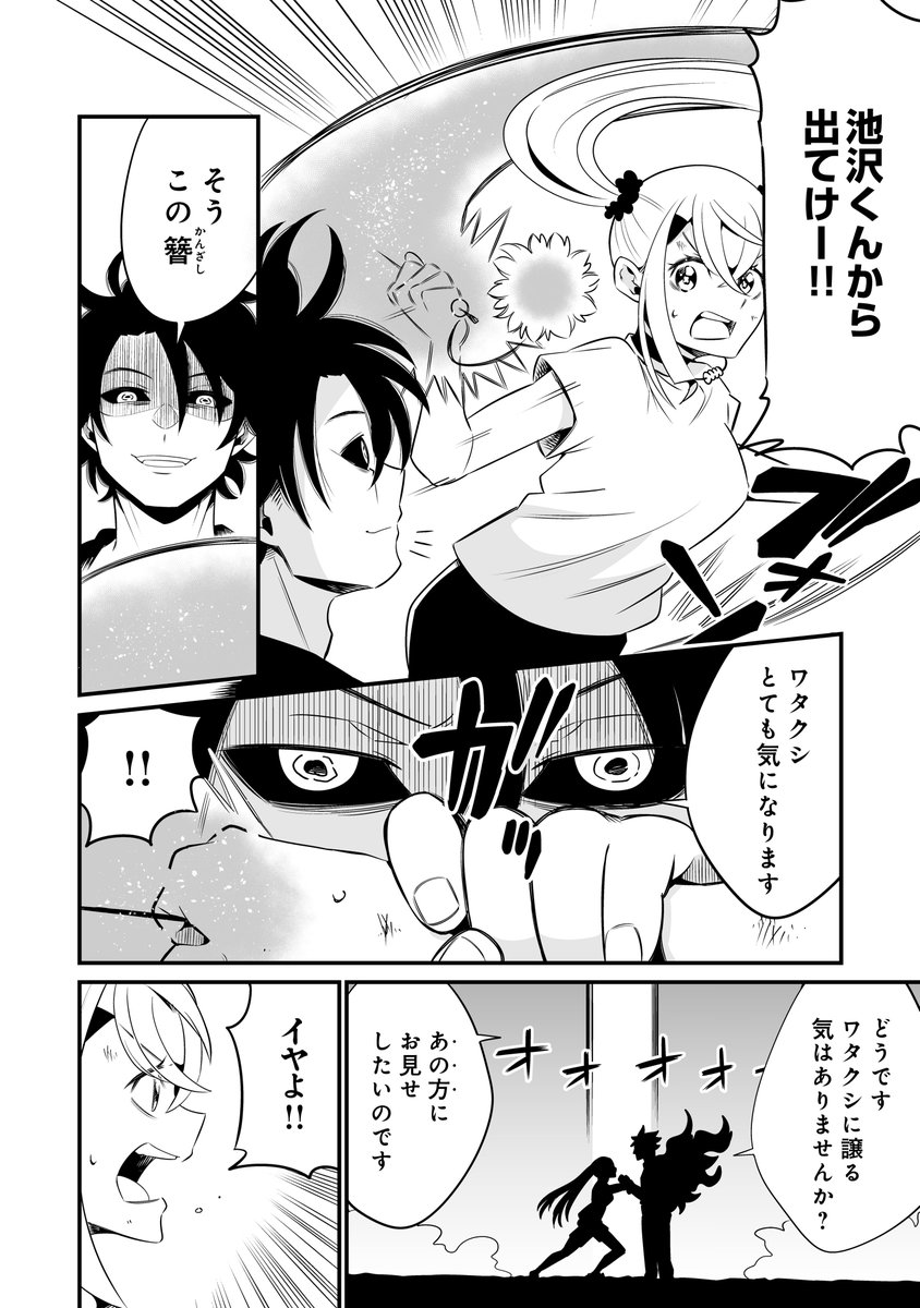 (6/9) 