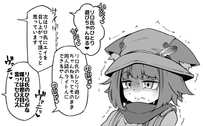 【再掲】
ホットサンドでなんか挟んだやつ食べながら酒キメるベリーキュートな狩猟民のイラスト 