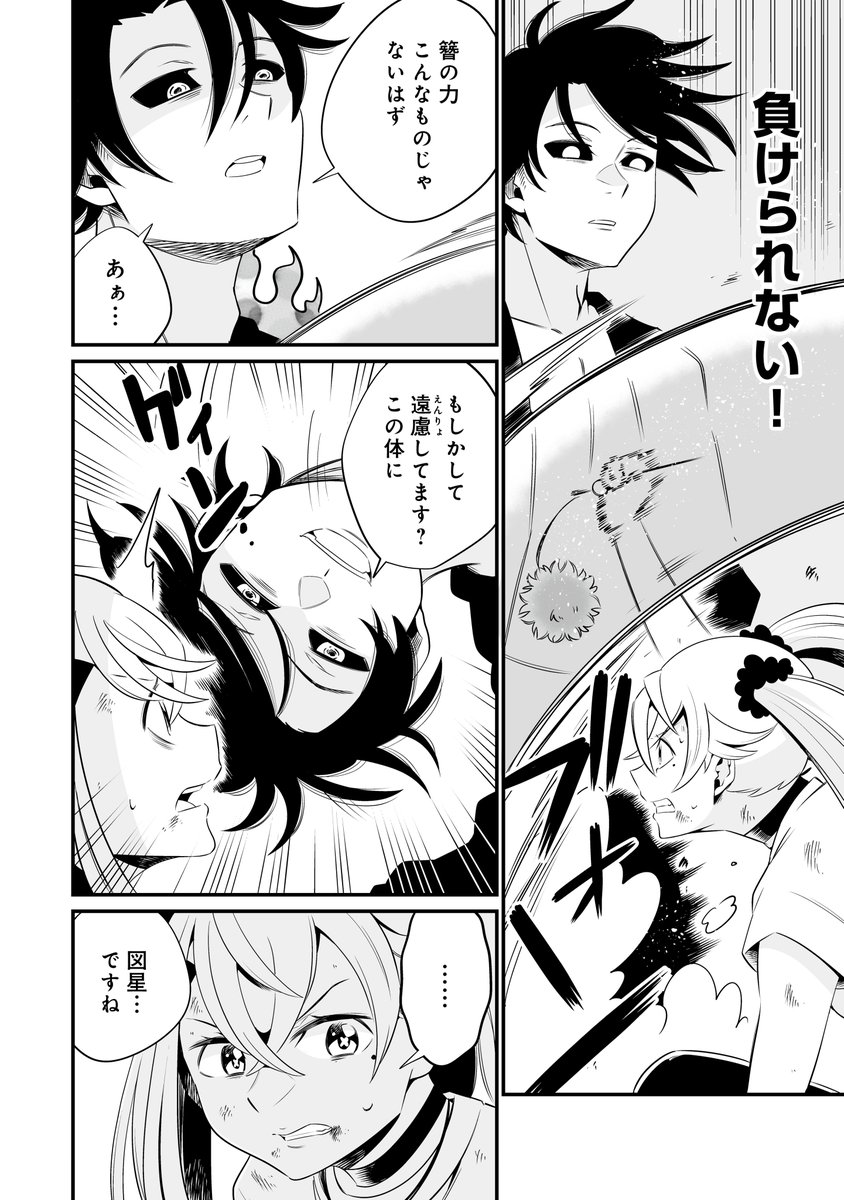(6/9) 