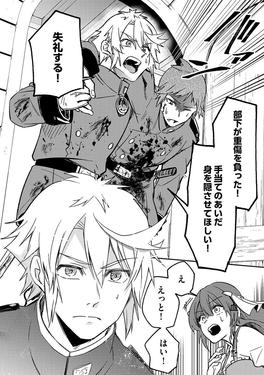 (4/9) 