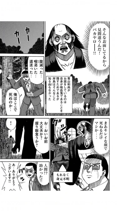 8/8
ご清聴ありがとうございました。 