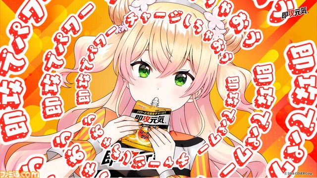 使用済み ホロライブ 桃鈴ねね えなこ 即攻元気 QUOカード 明治「即攻元気」がVTuberとコラボした目的は？担当者に聞いた | 広告
