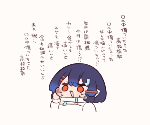 息抜き落書き、先月の同じ頃もこんな感じでした許せねえ地球 