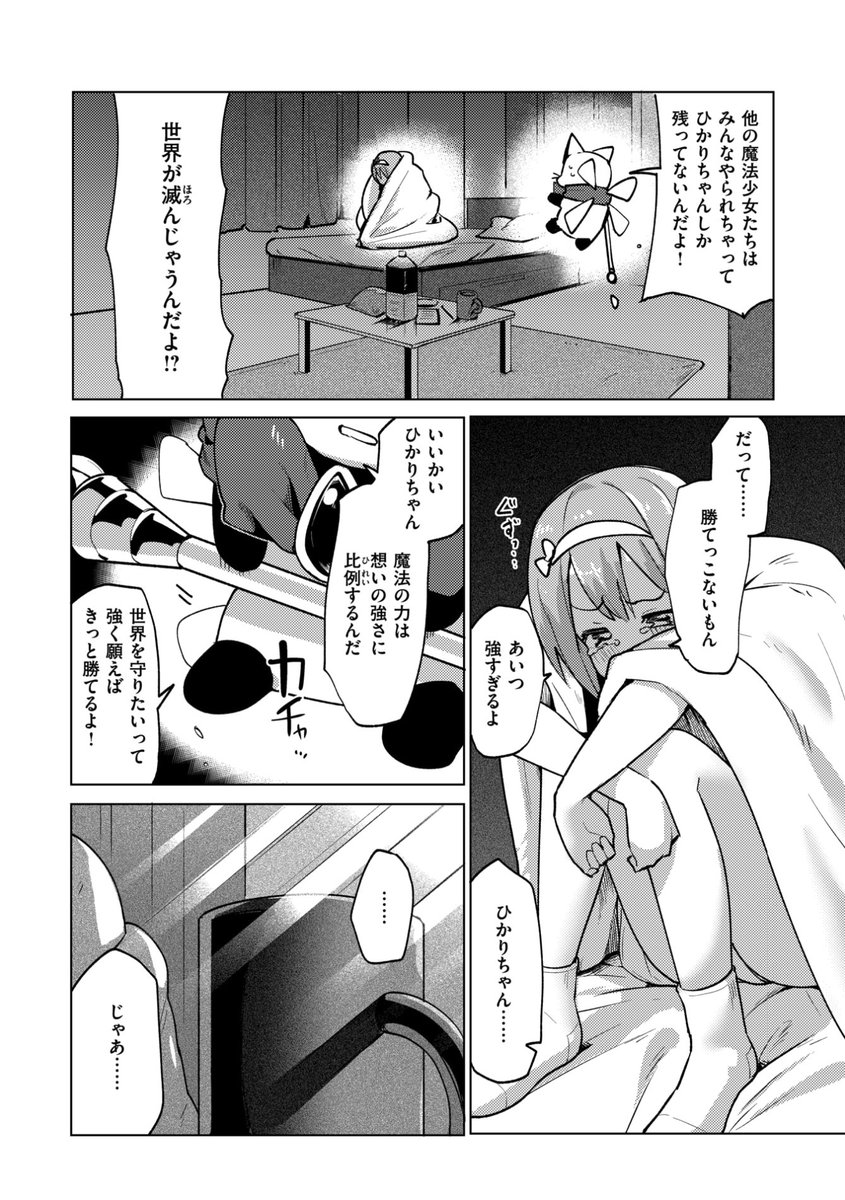 (2/2)

※イメージ画像と実際の修正方法は異なる場合があります 