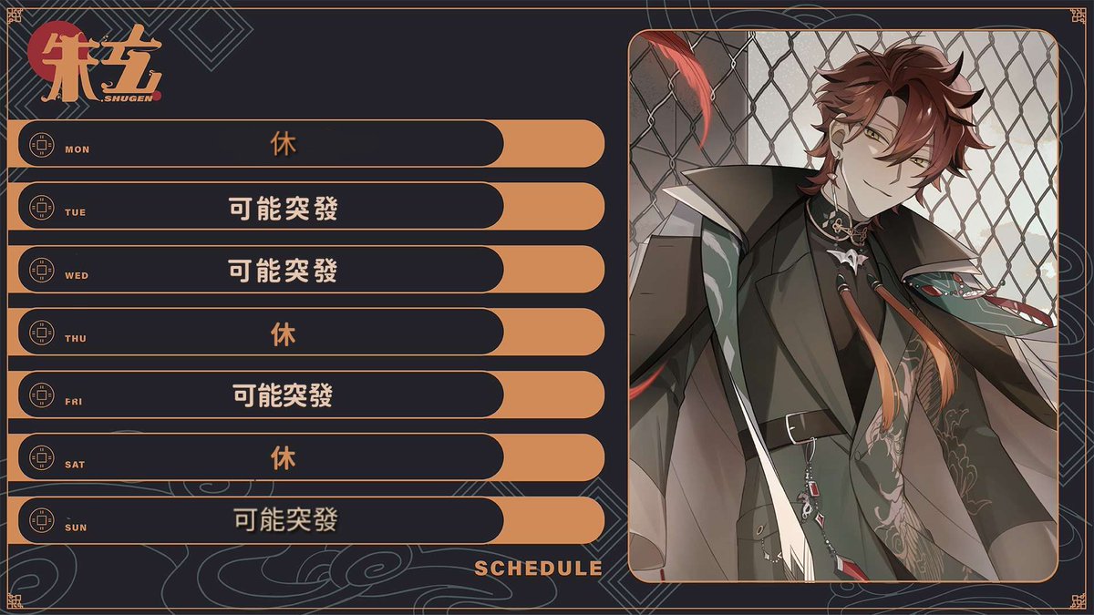 happyghost0609's tweet photo. 👻快樂週表04.15~04.21👻

皮鞋襯衫皮帶根本是現代版的裹小腳，美觀但難受

--------               
棉花糖：https://t.co/WkBvRHAnYU https://t.co/SvYCfqxHsH