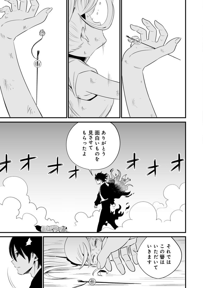 (8/9) 