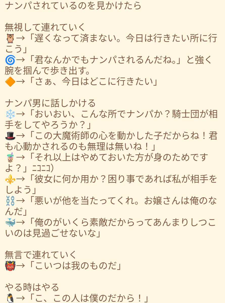 napon様♡ありがとうございます♡ しょうぽん໒꒱⊿ (@shopon1201) / X