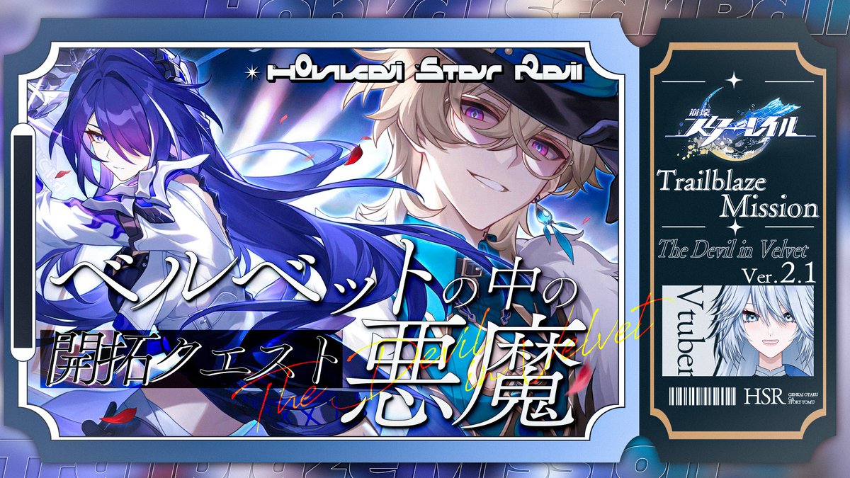 サムネめっちゃ褒めてもらえて嬉しいのでスタレVer.2.1で作ったサムネ