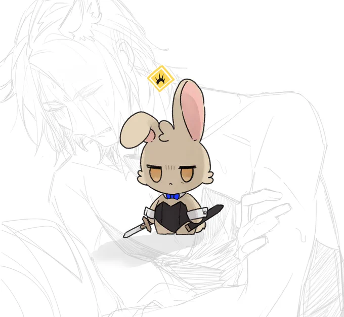 ……………※ 