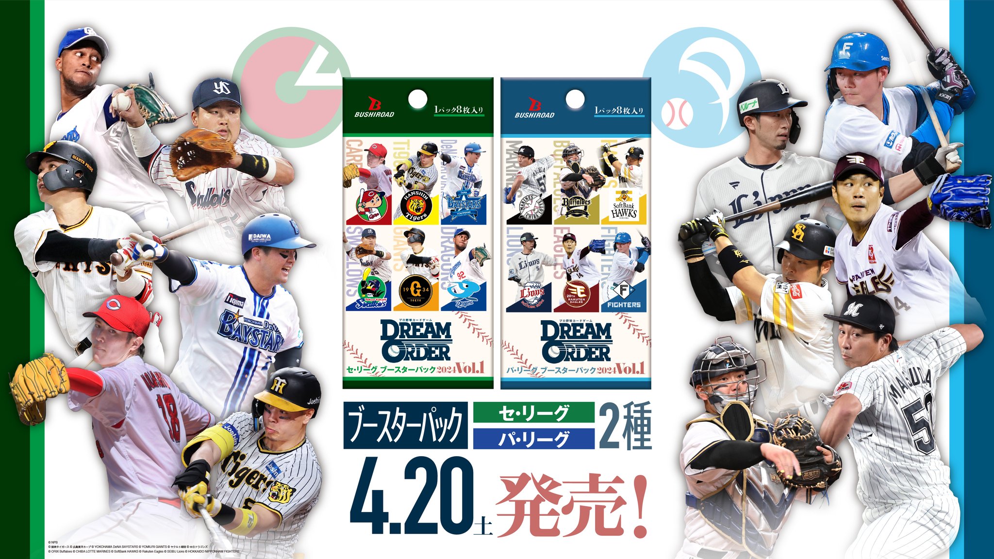当時物★ リリーガム プロ野球選手カード10枚まとめ ・王貞治・他 GLMrWUKaAAAONtA.jpg:large