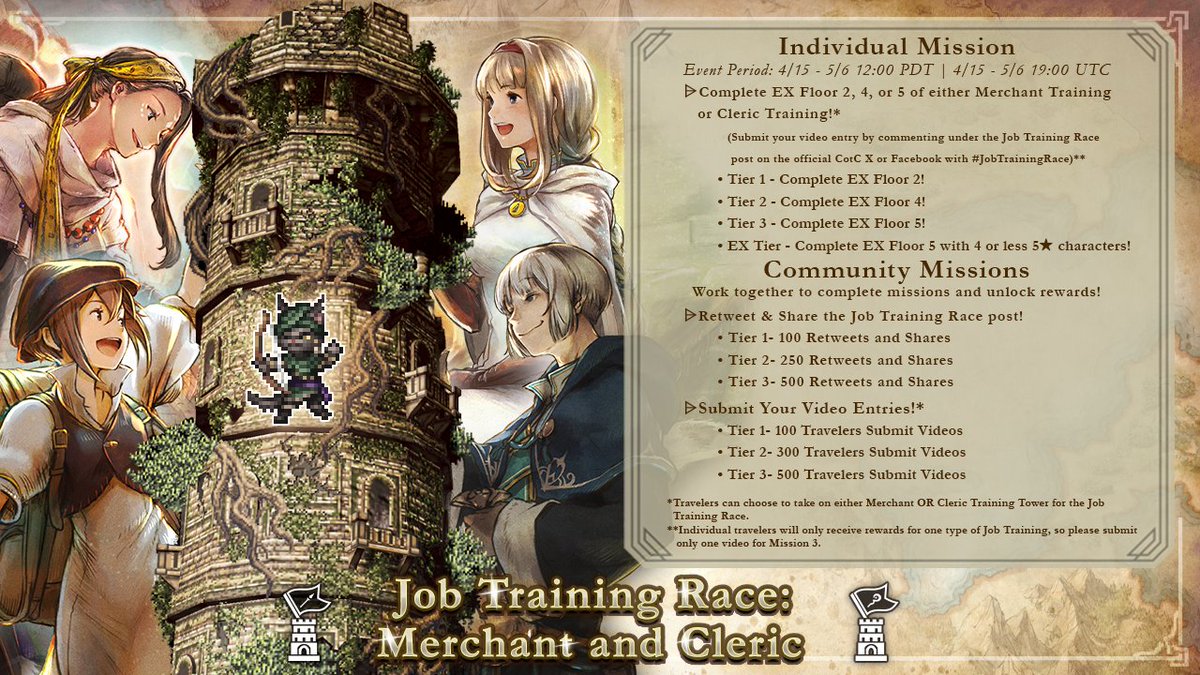 OCTOPATH TRAVELER: CotC tweet media