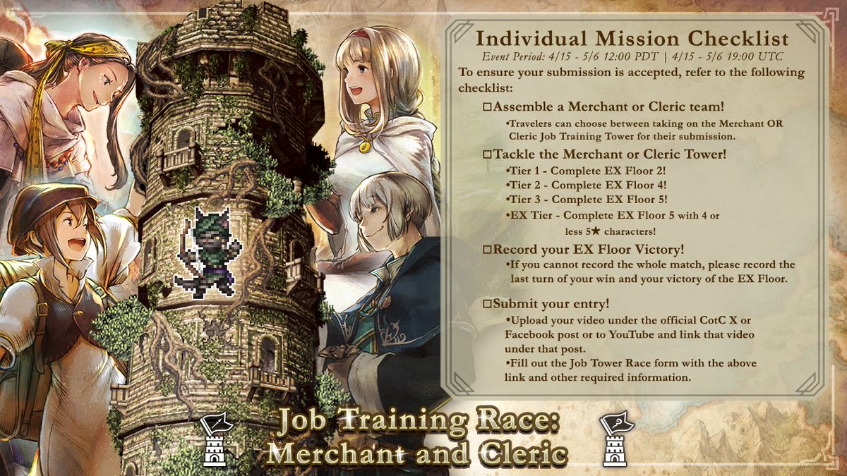 OCTOPATH TRAVELER: CotC tweet media