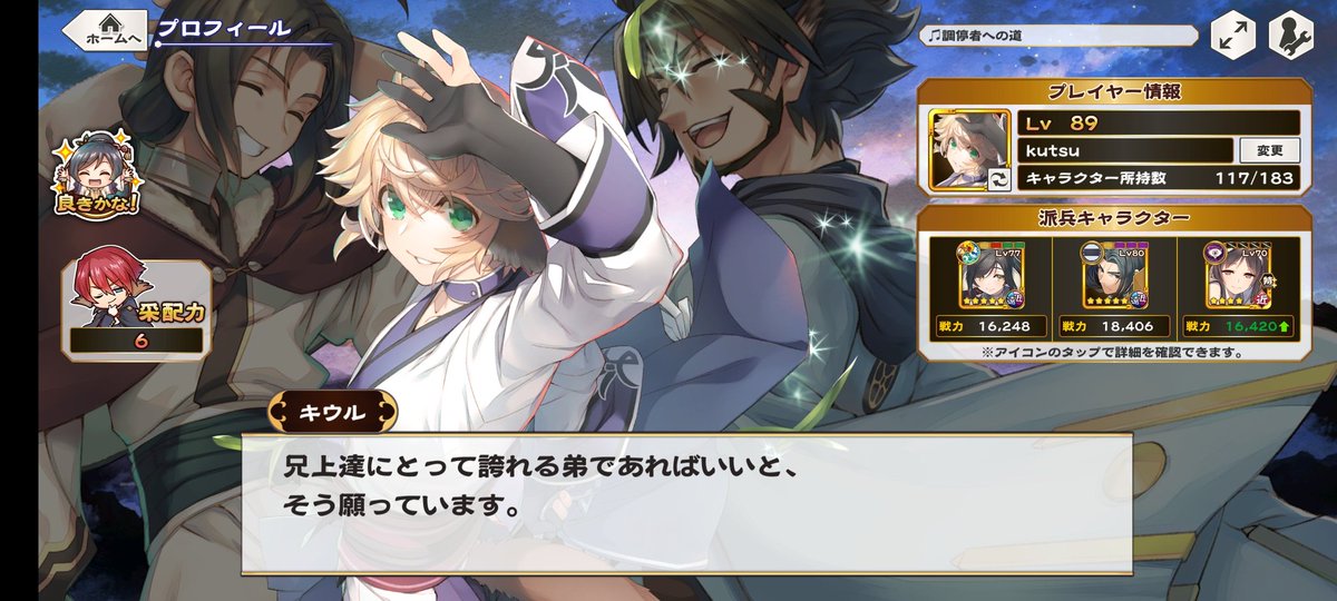 kutsuuuu1's tweet photo. あぁ…あぁ…
もう…これはやるしかないですよね https://t.co/0hUlnPcFC1