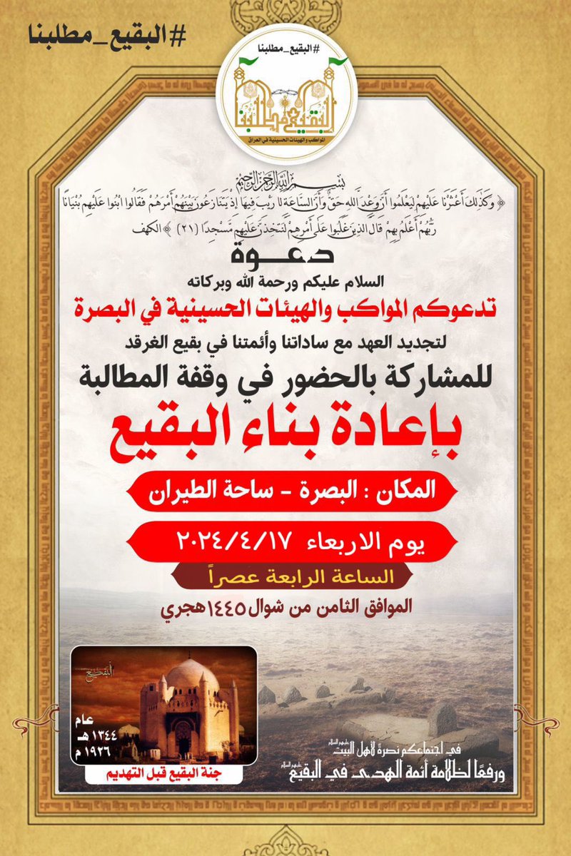 io_mxv's tweet photo. ياعلي https://t.co/i8Y92ZsUua