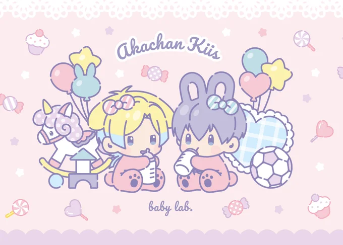 5月の新刊セットに入る赤ちゃんkiisポーチです 