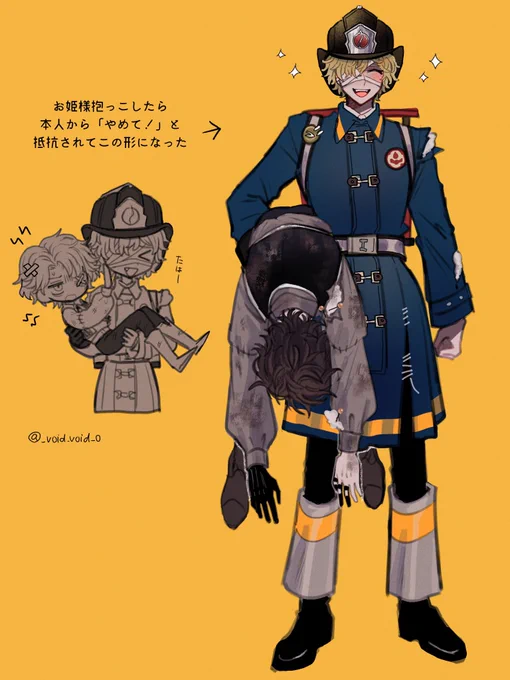 試合後ボロボロの📍を持って帰る🧯のフロマティ 