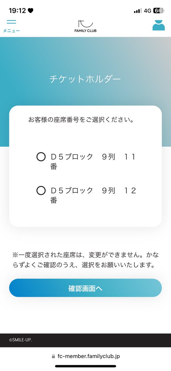 らきらき tweet media