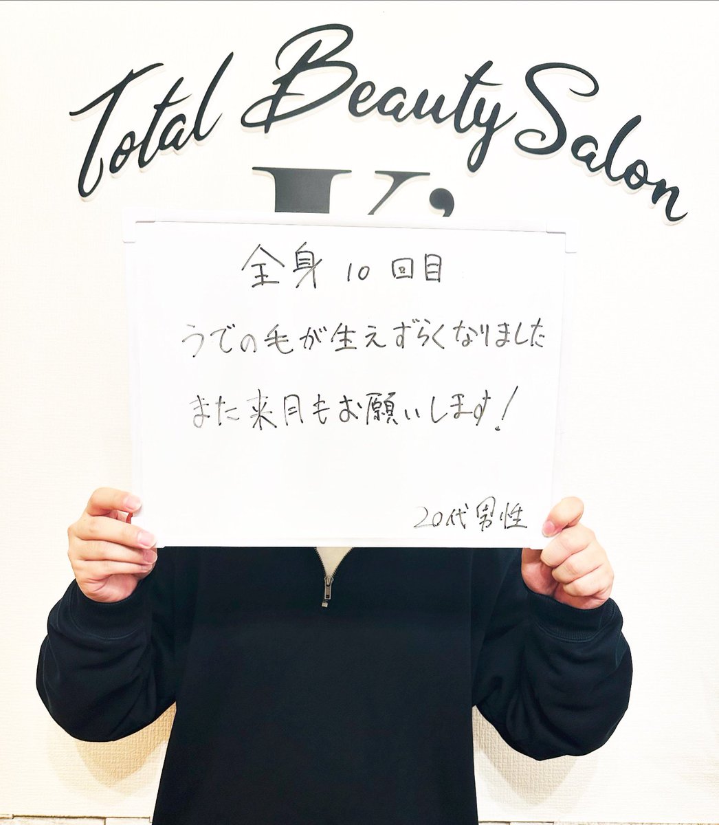 beauty_salon_Ks tweet picture