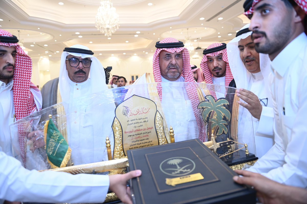 ملتقى قبيلة عوف tweet media