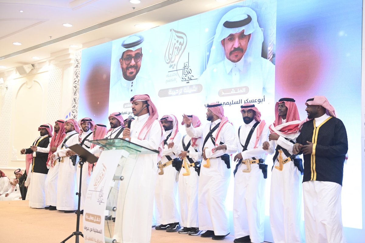 ملتقى قبيلة عوف tweet media