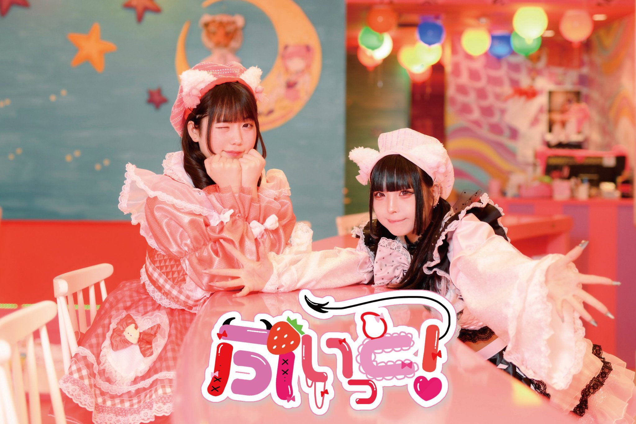 みみこ ヒミコ 029シリーズ ブラジャー 大きいサイズ アンダー80