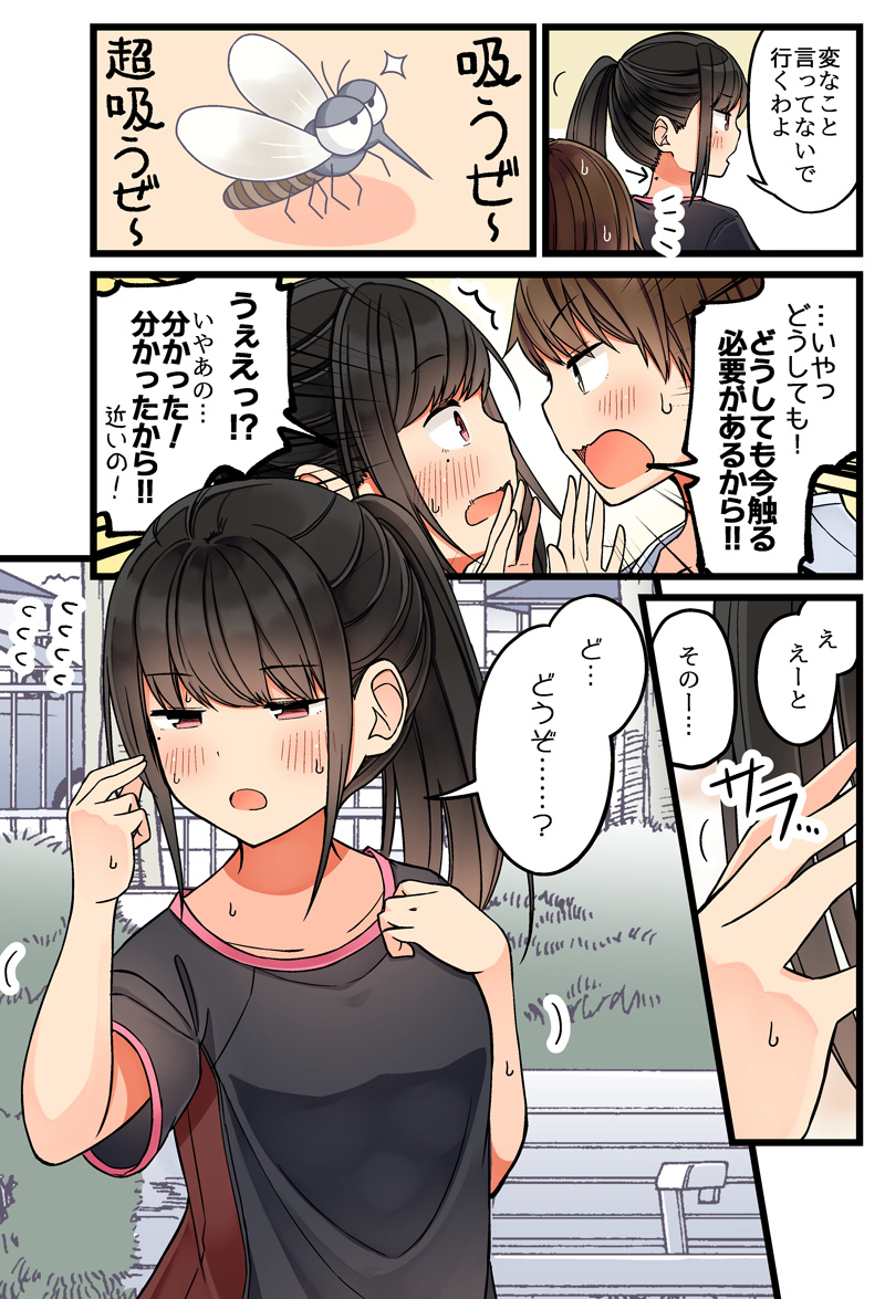 5/10 