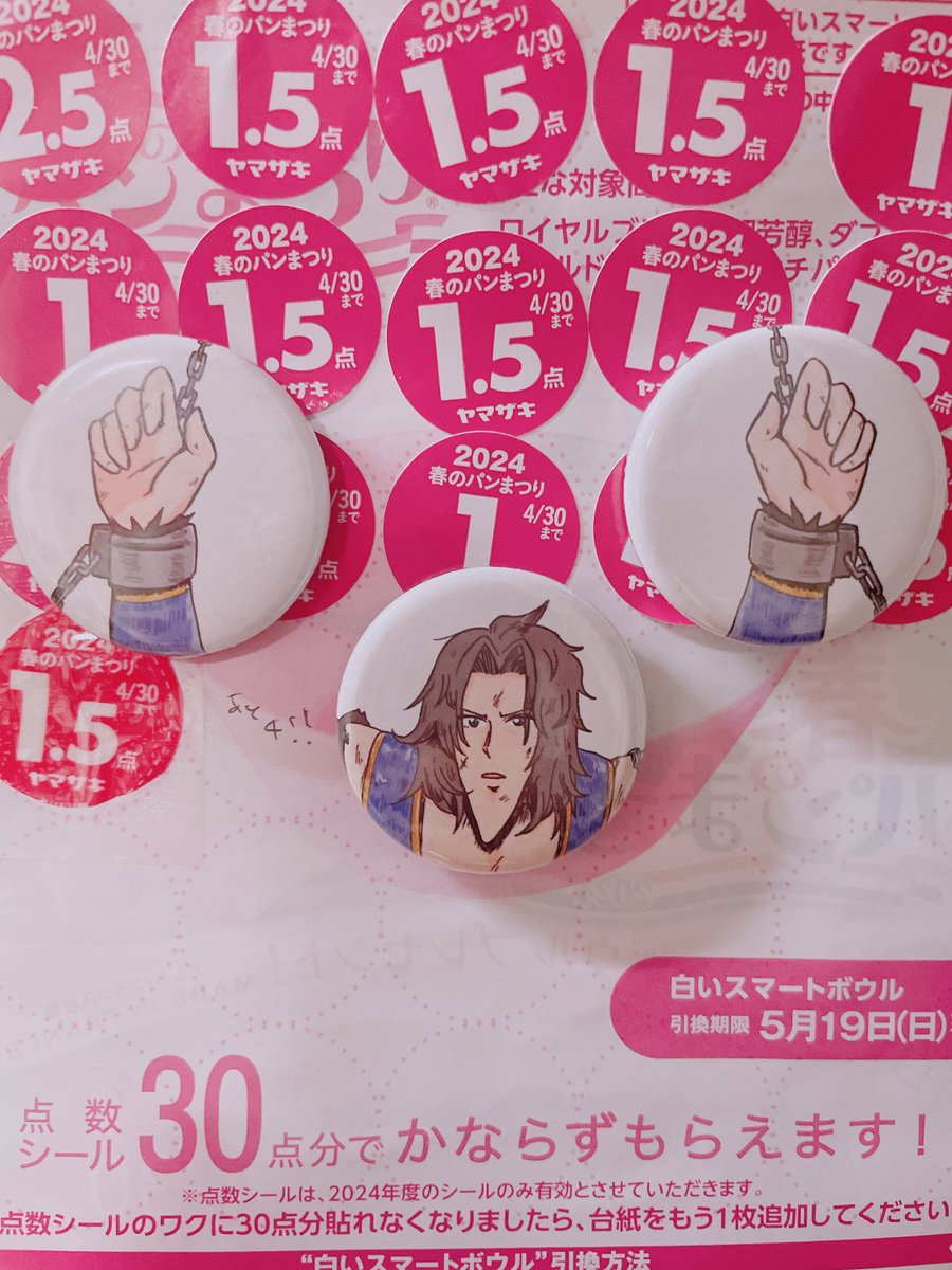 ランちゃん あと4点だね
どうしても食べてみたいパンが1点だったから実質あとダブルソフト一斤か…長いようで短いようなひとときだったね
3皿目もやりきろうね 