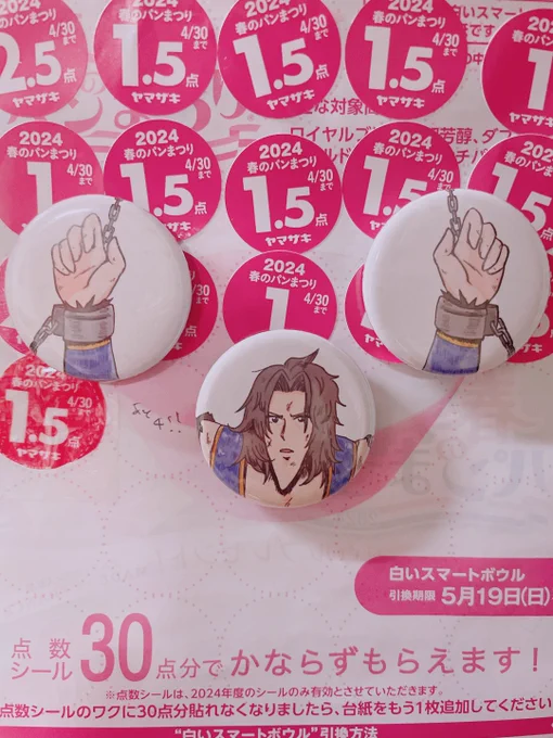 ランちゃん あと4点だね
どうしても食べてみたいパンが1点だったから実質あとダブルソフト一斤か…長いようで短いようなひとときだったね
3皿目もやりきろうね 