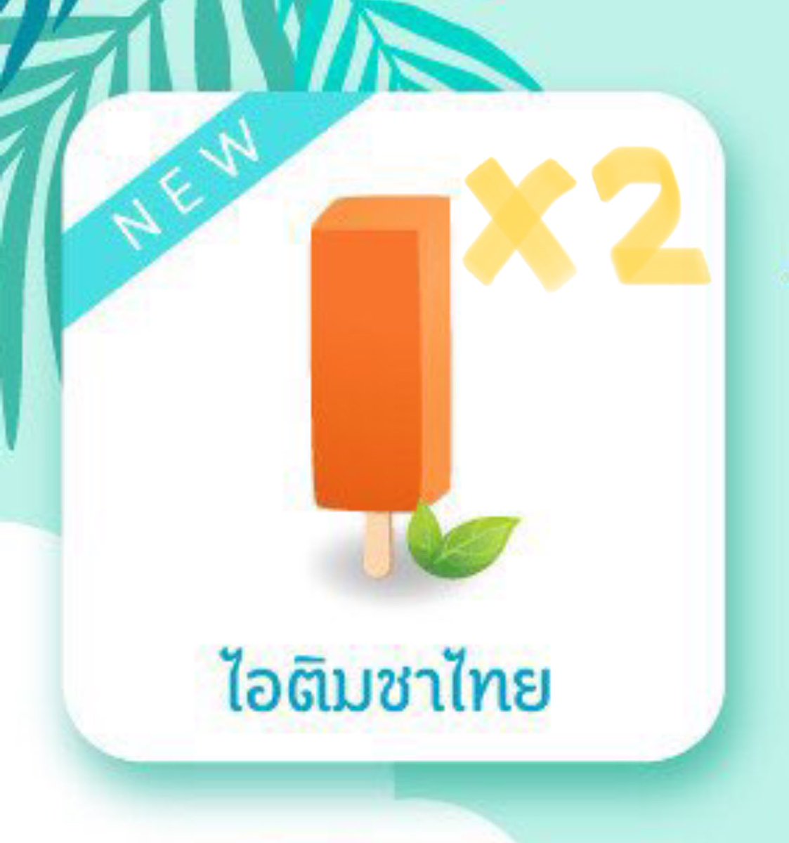 winnie_3in tweet picture