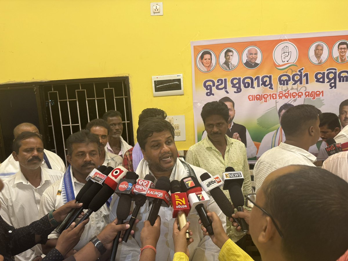 Addressing the media in Paradeep assembly constituency in Orissa. @Pawankhera @Jairam_Ramesh