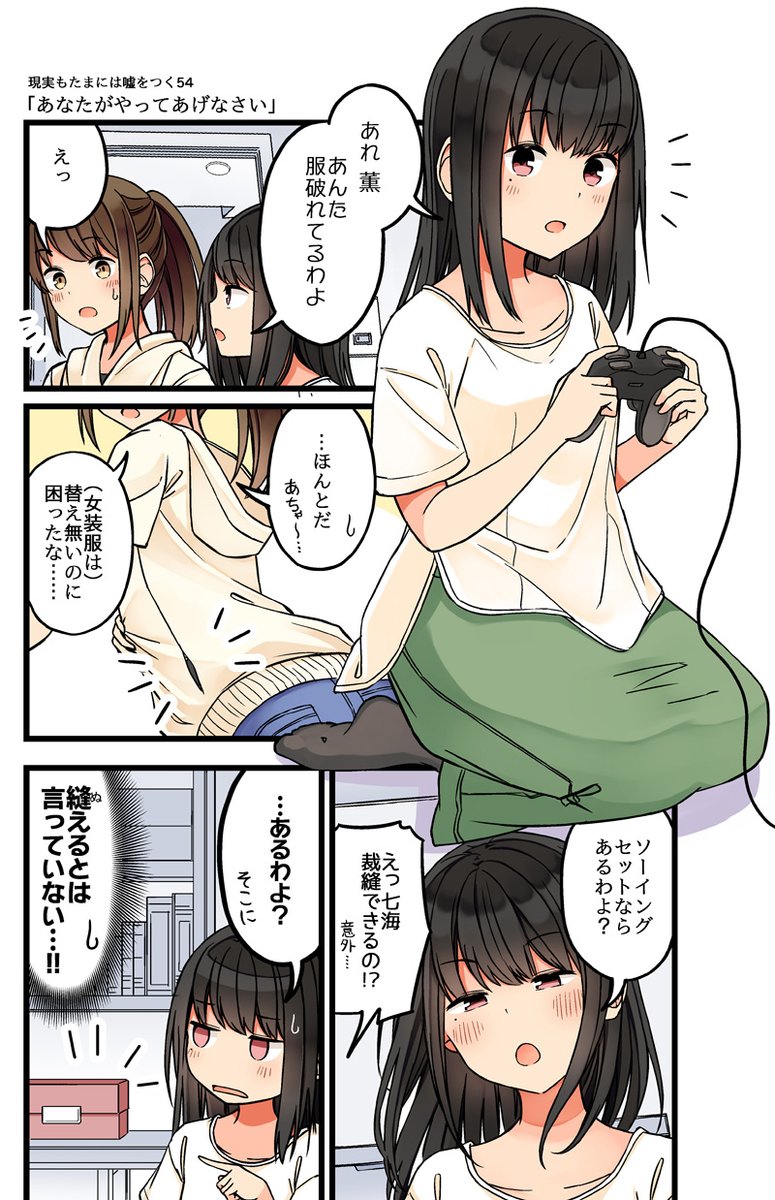 3/10 