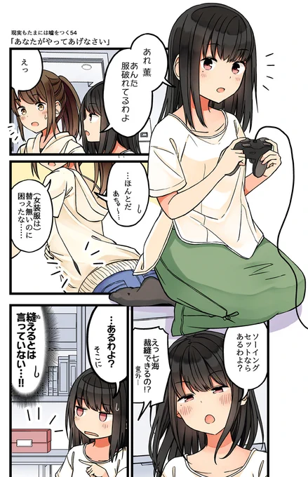 3/10 