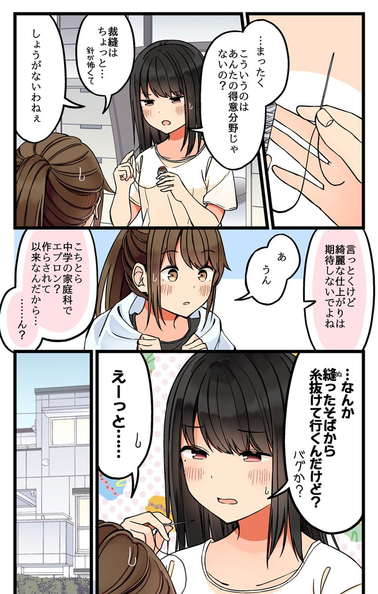 3/10 