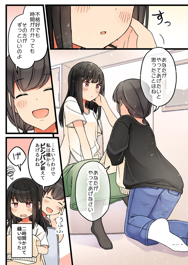 3/10 