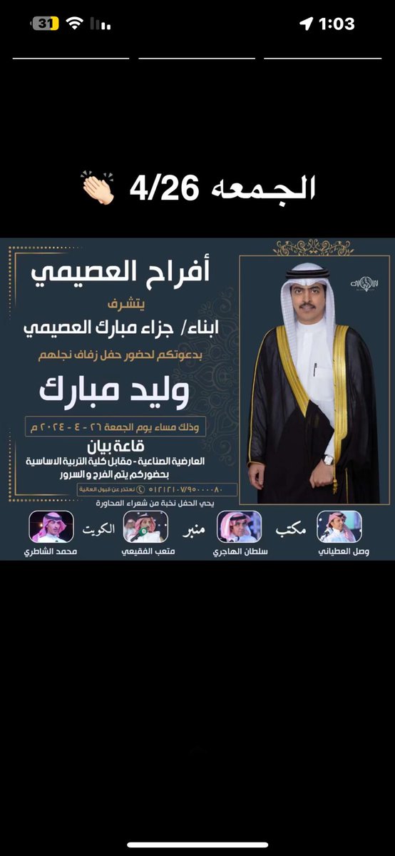 sa__q86's tweet photo. الجمعه باذن الله
تاريخ
2024/4/26 https://t.co/cJkzAXj3Ww