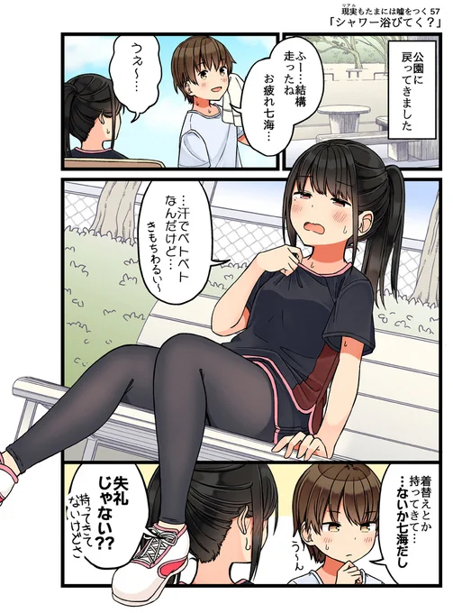 8/10 