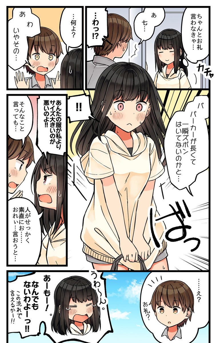 9/10 