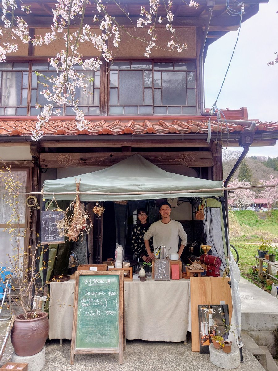 bar_ber_gorilla's tweet photo. 美味い珈琲☕と
素敵な出会いに感謝🤗
桜吹雪も楽しめました🌸*･🌸*･
@suirocoffee https://t.co/FRlbQ5Q873