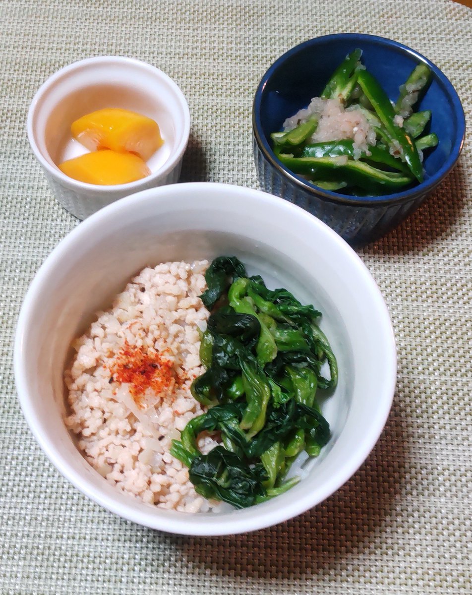 今夜のシニア飯　鶏そぼろ丼、梅おろしピーマン、果物