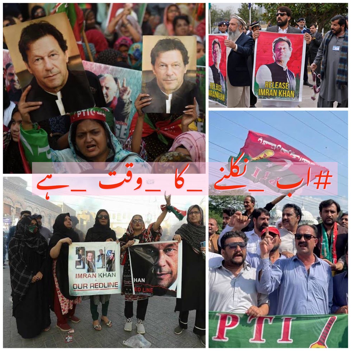 ink_and_ivy's tweet photo. #اب_نکلنے_کا_وقت_ہے
Imran Khan's determination to improve education gives hope to future generations... 
@TeamW0K 
@HaasifMunt57618 
@MuntahaAsi84 
munTahaa https://t.co/gqE4AZAB9f